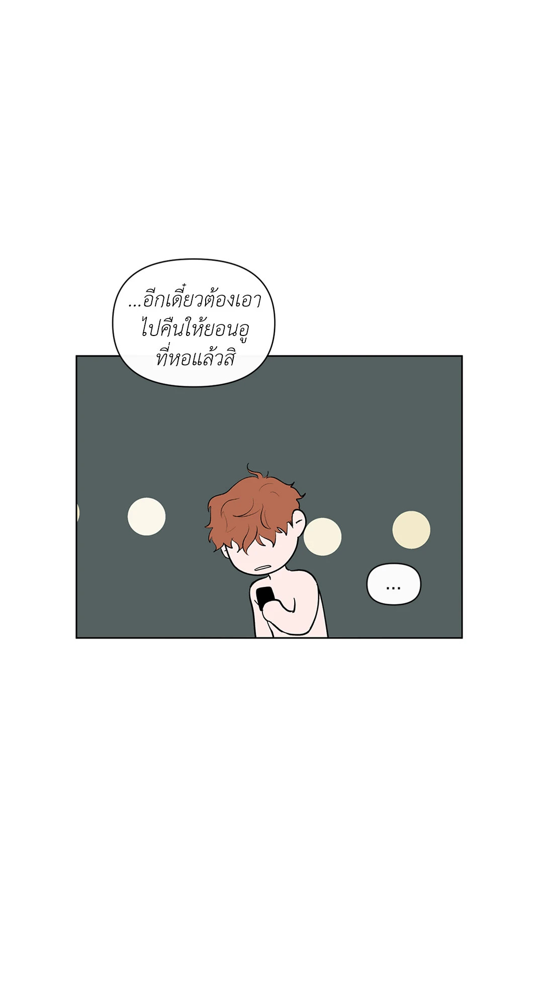 หน้า 65