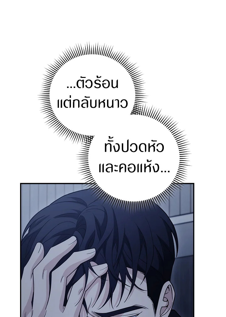 หน้า 116