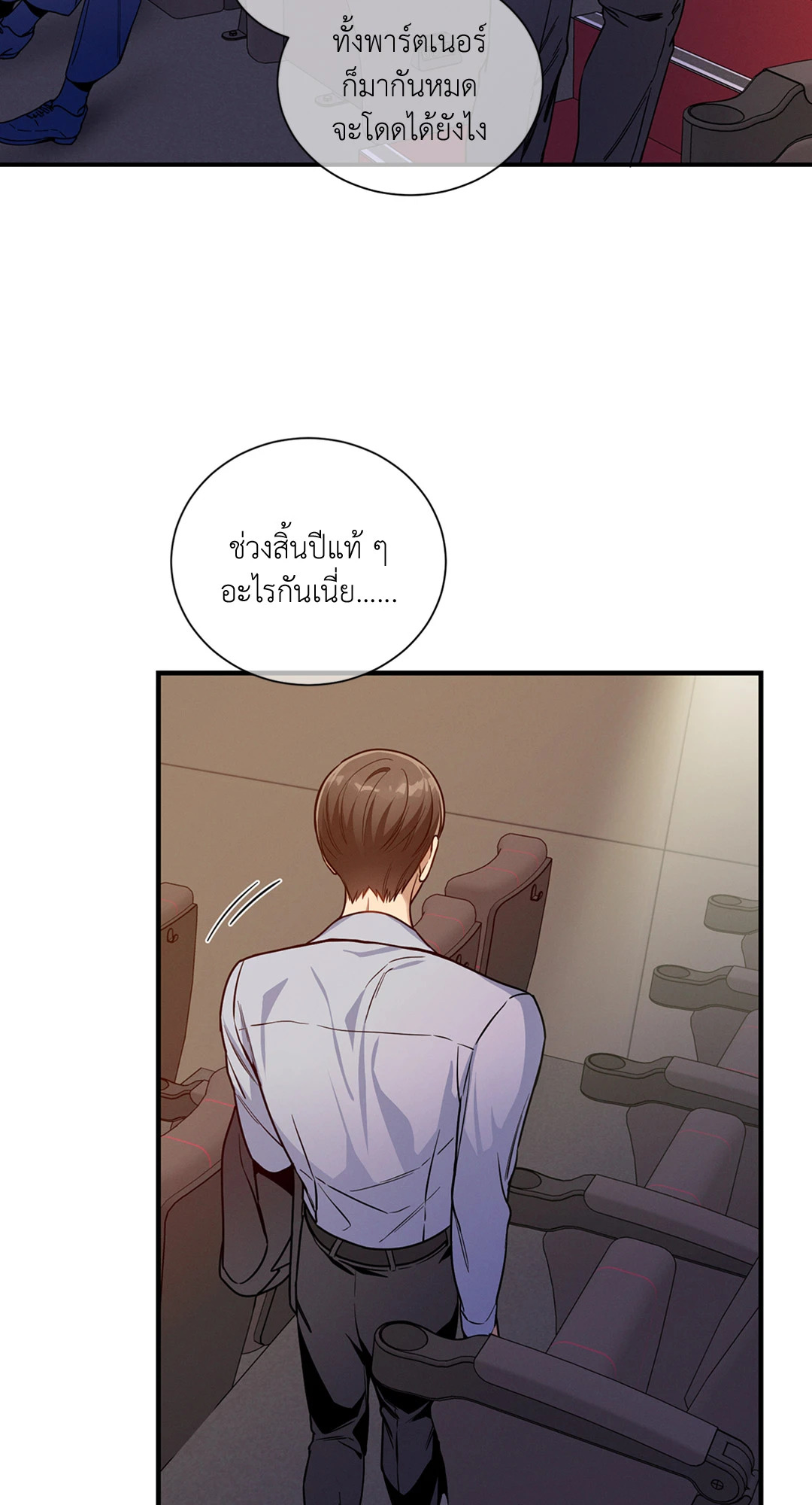 หน้า 36