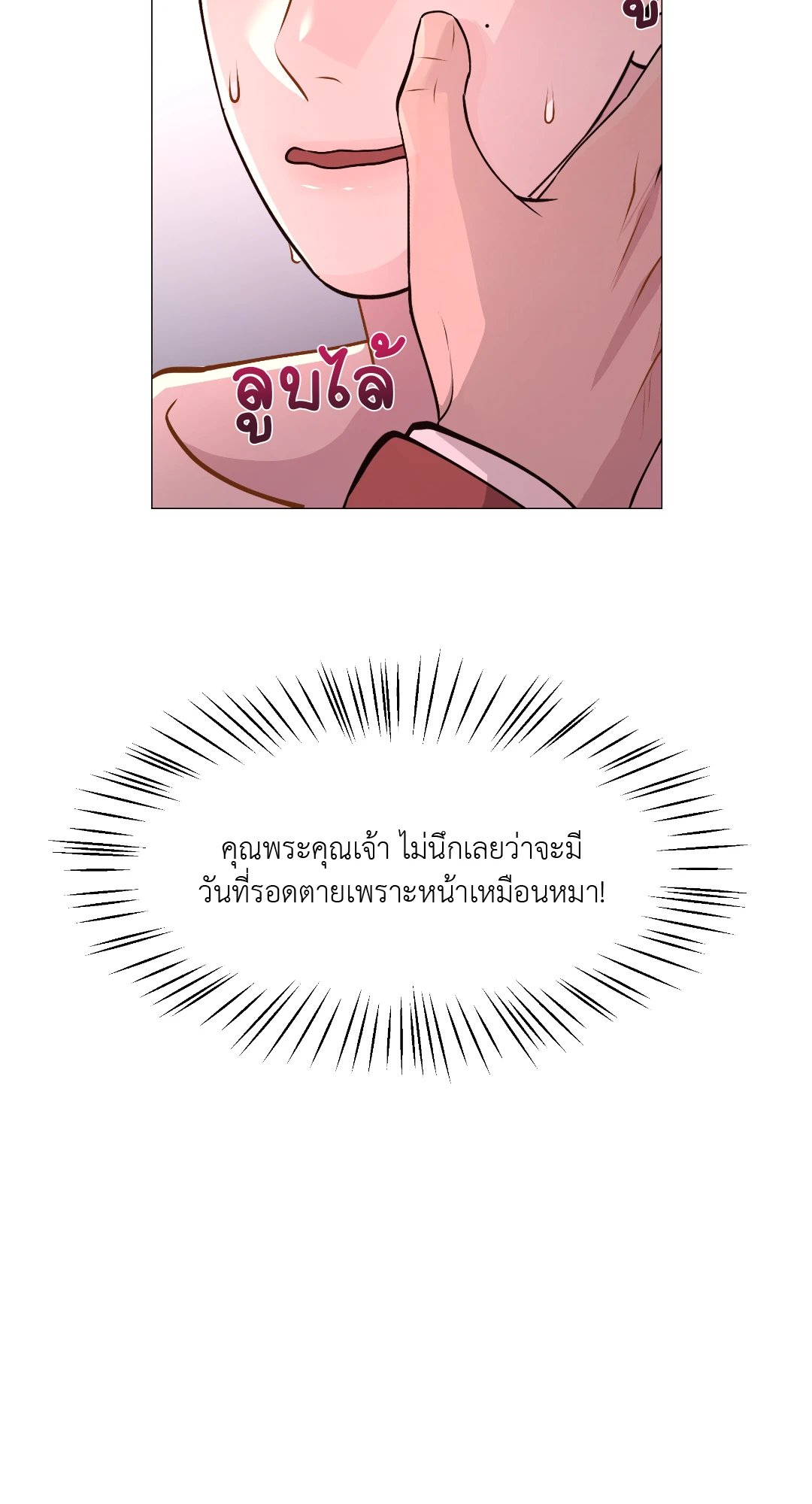 หน้า 48