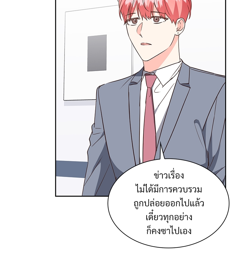 หน้า 82