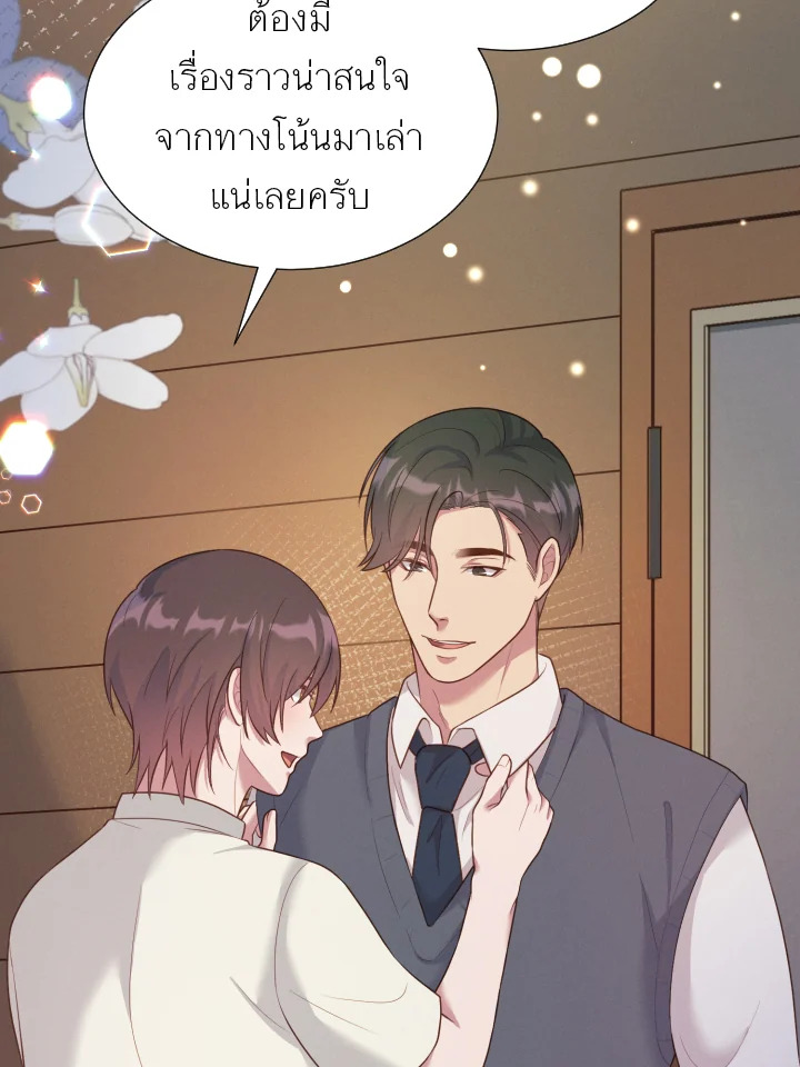 หน้า 75