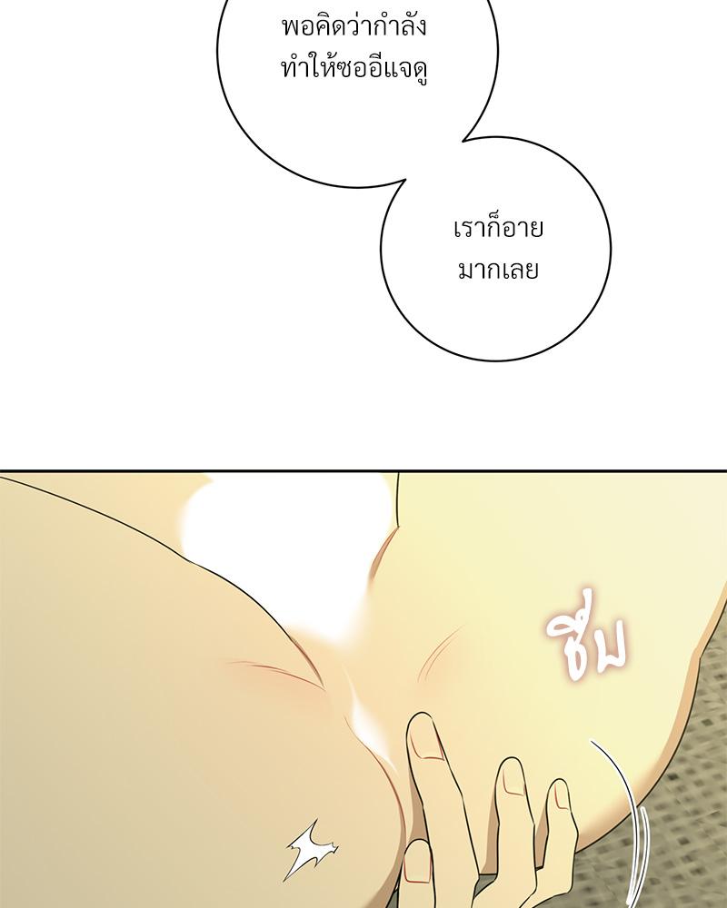 หน้า 74