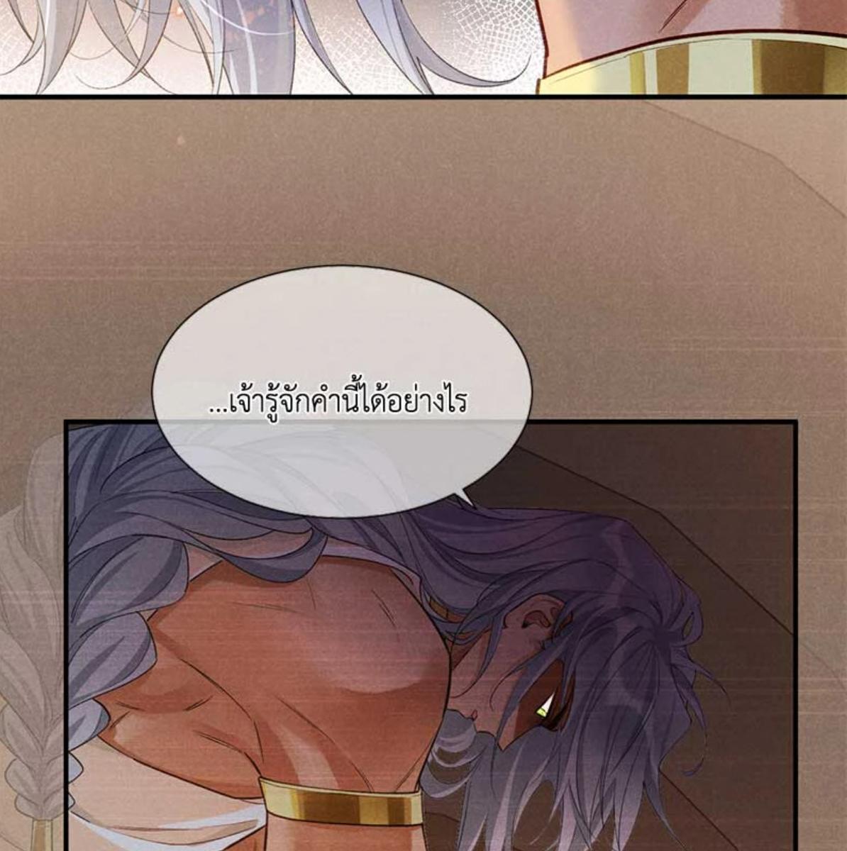 หน้า 75