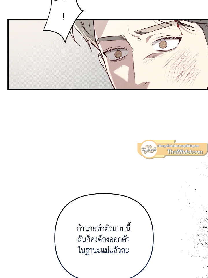 หน้า 86