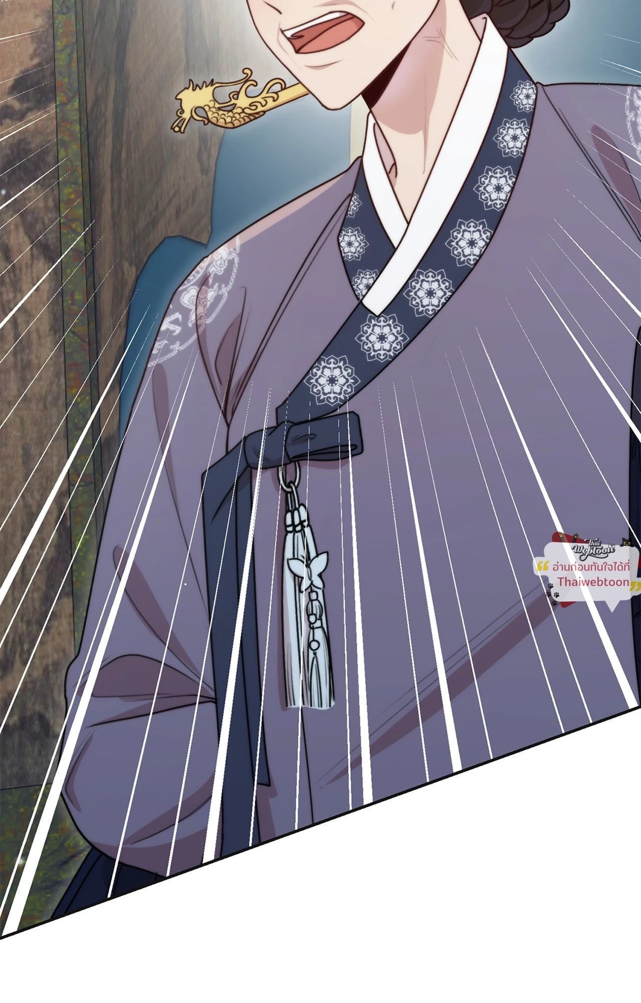 ดวงร้าย ชะตารัก | Bound by Fate (R+) ตอนที่ 32 - รูปที่ 2