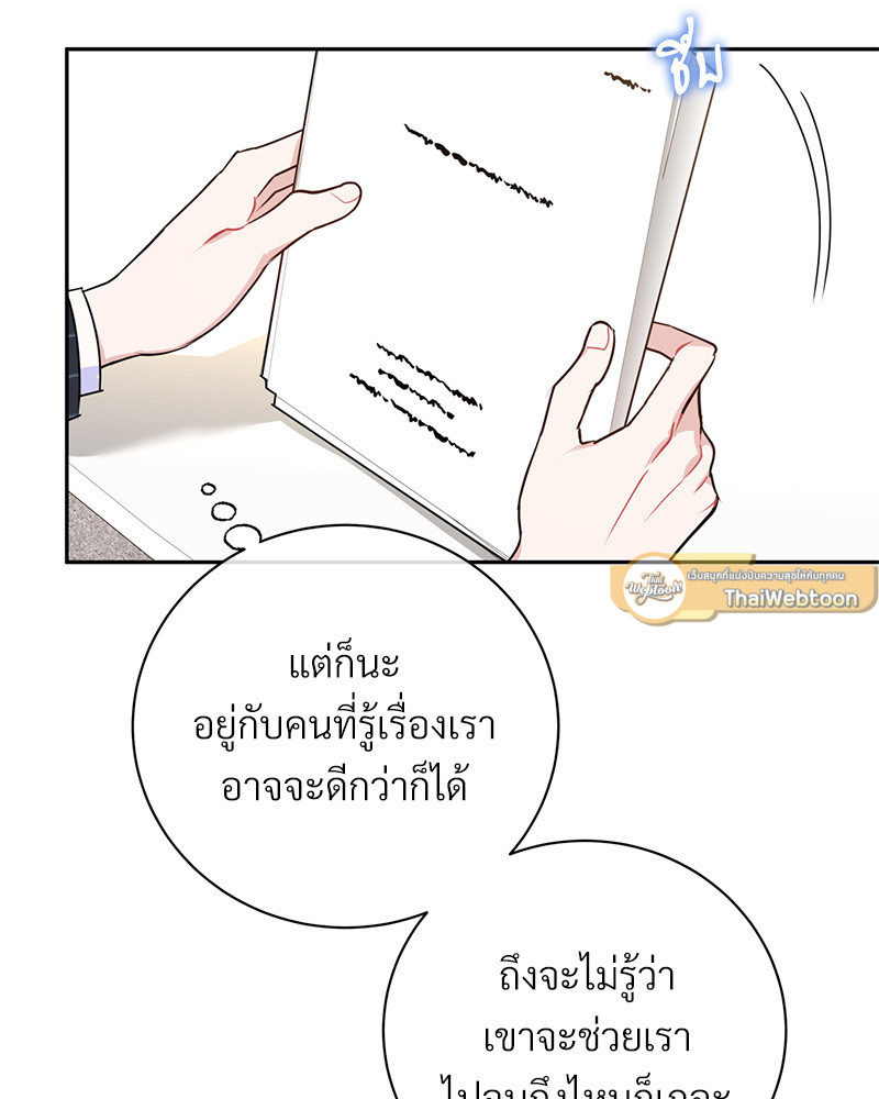 หน้า 120