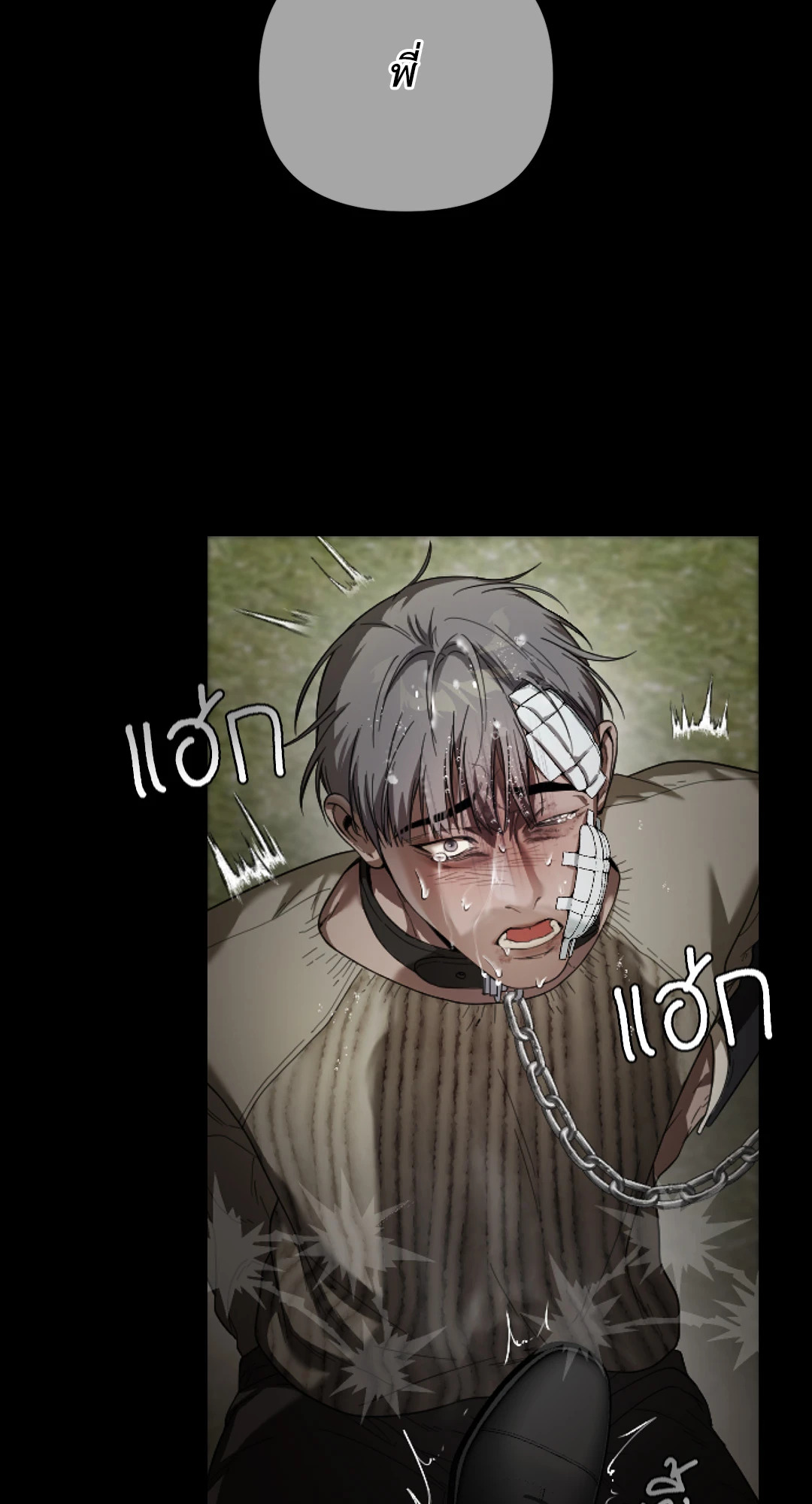 หน้า 71