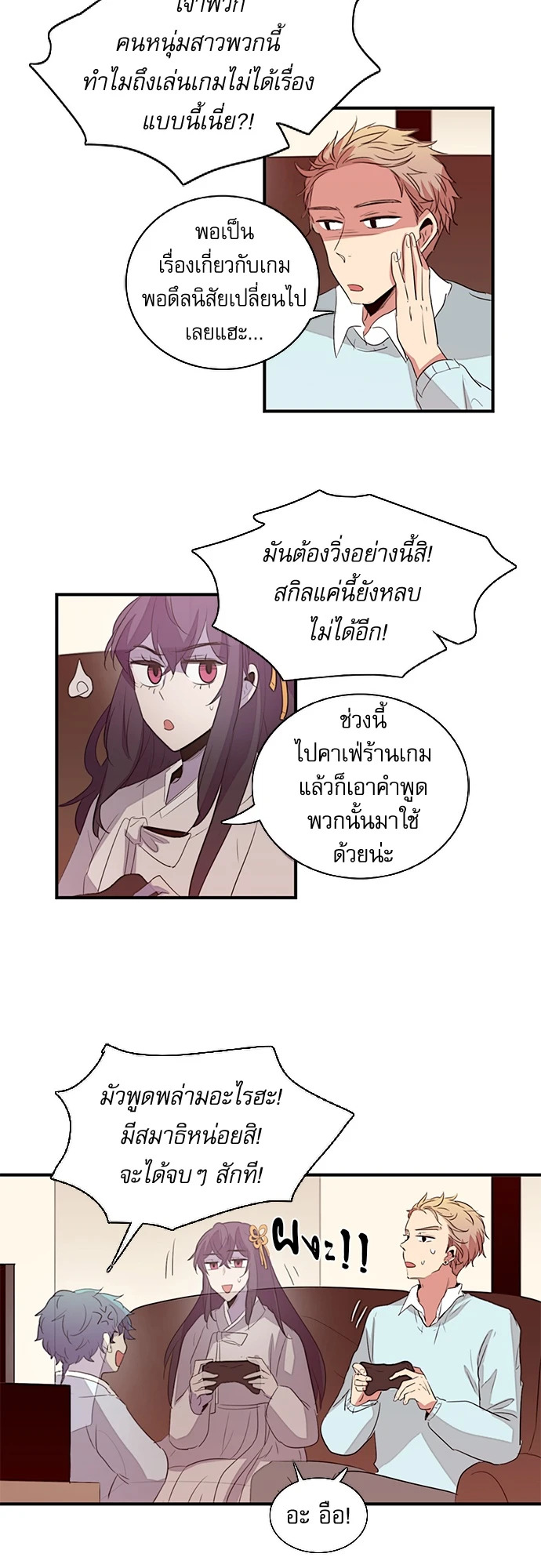 หน้า 20