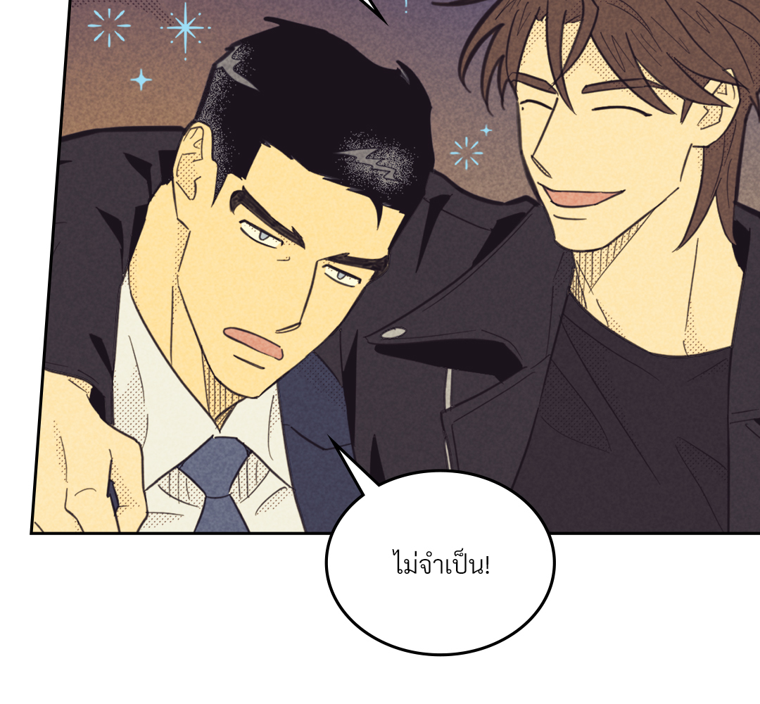 หน้า 125