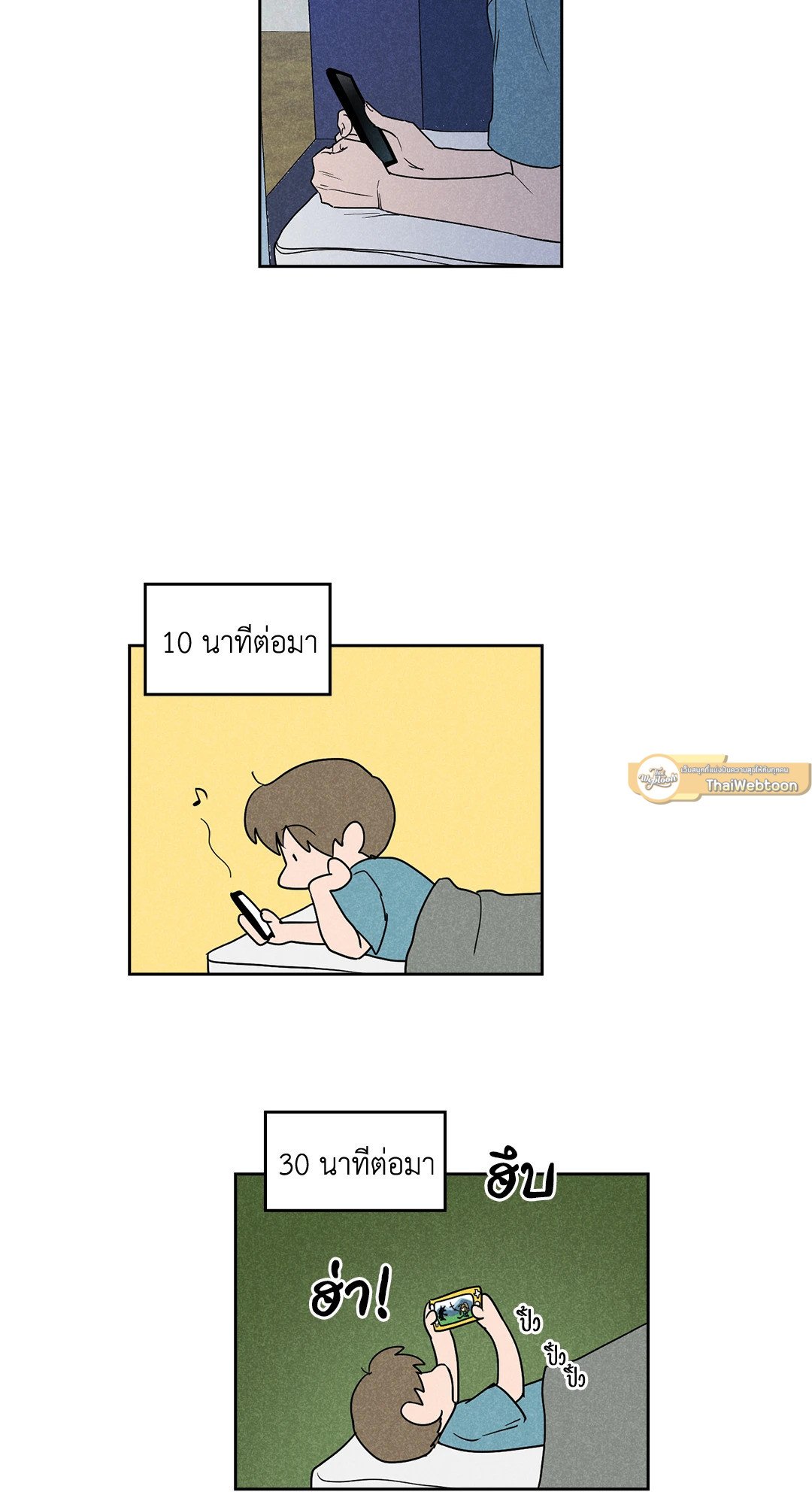 หน้า 8