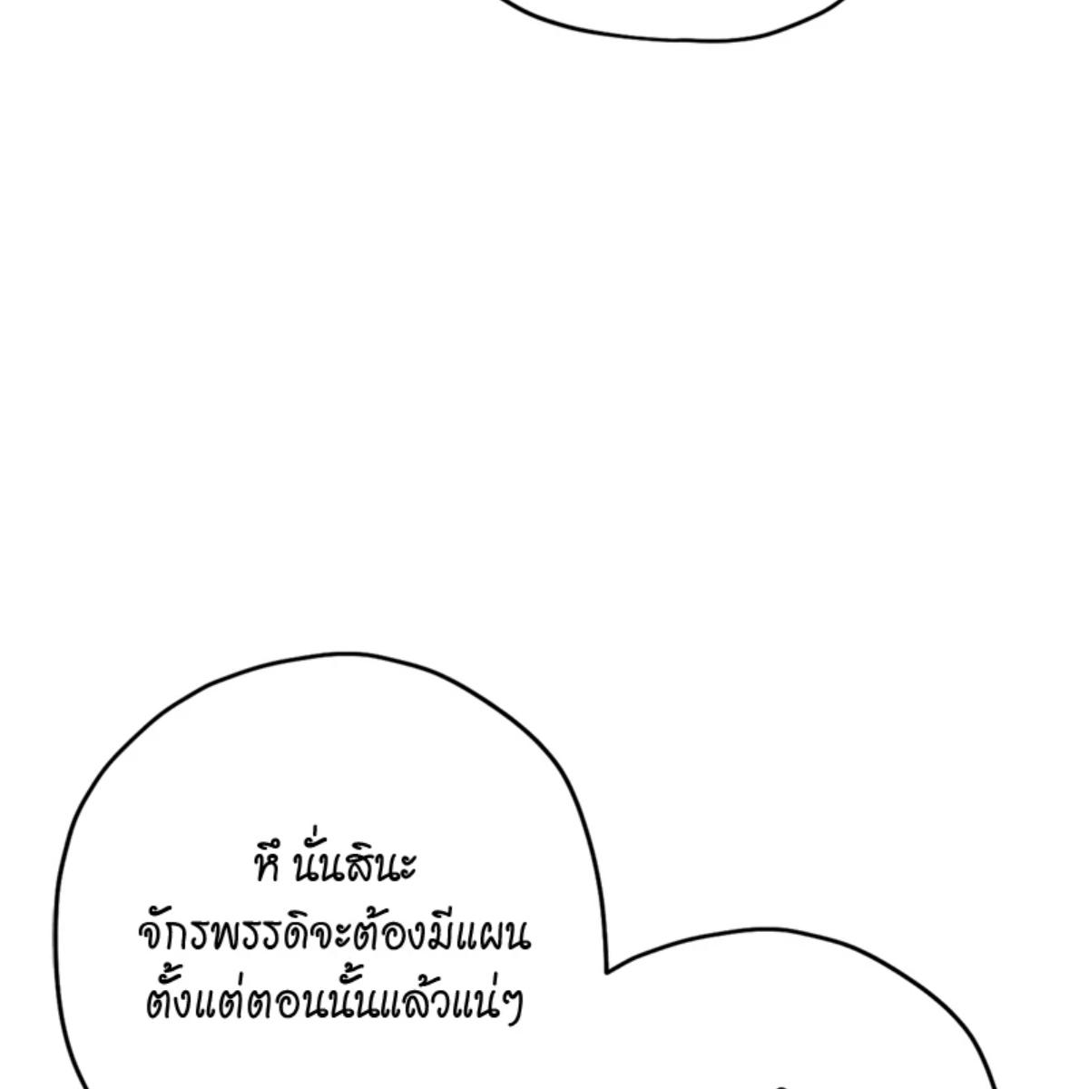หน้า 123
