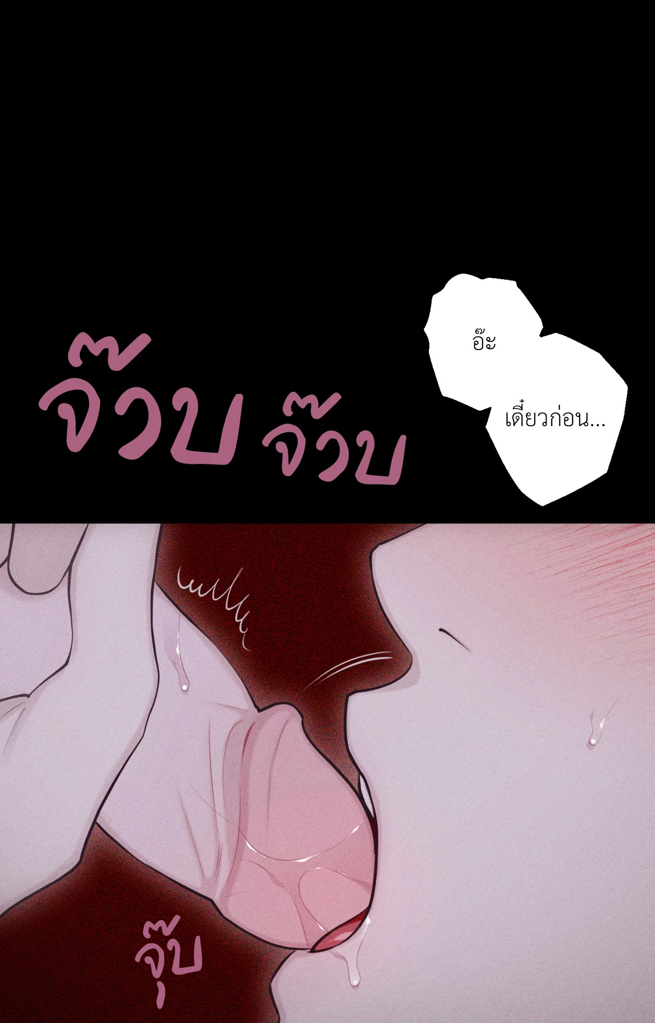 หน้า 90
