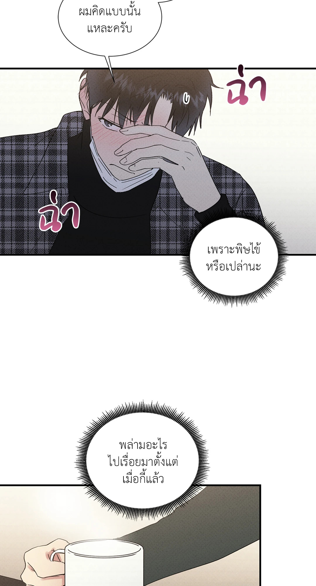 หน้า 27