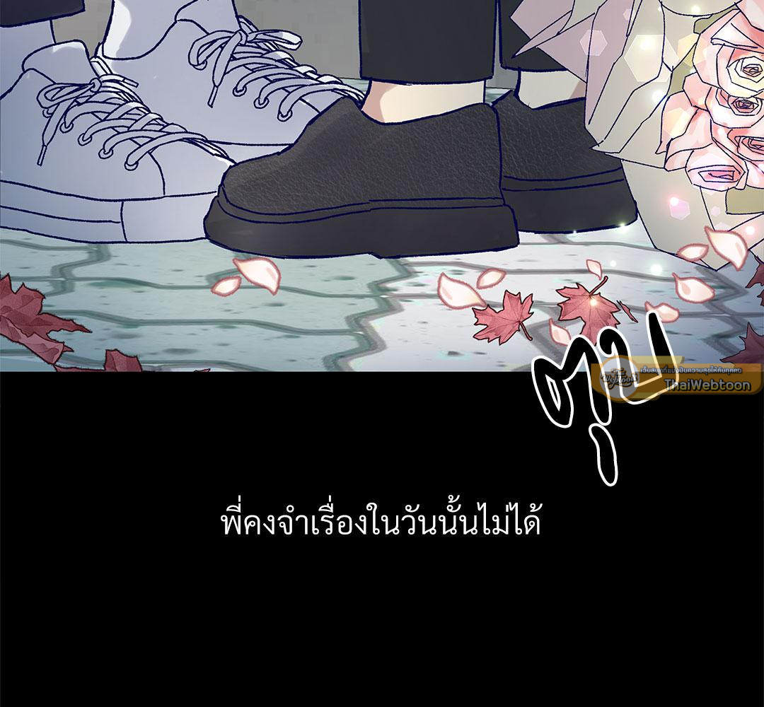 หน้า 82