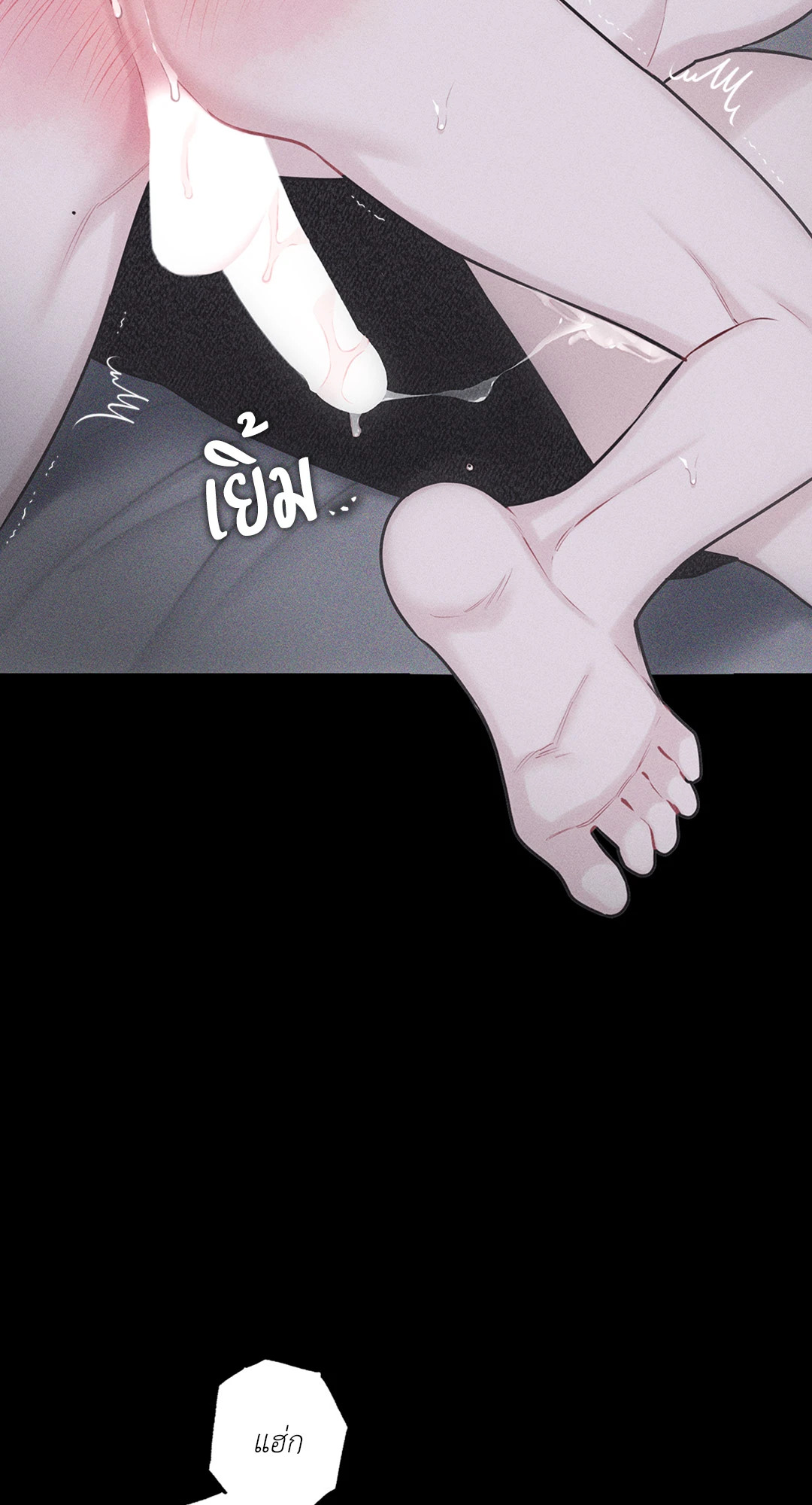 หน้า 70