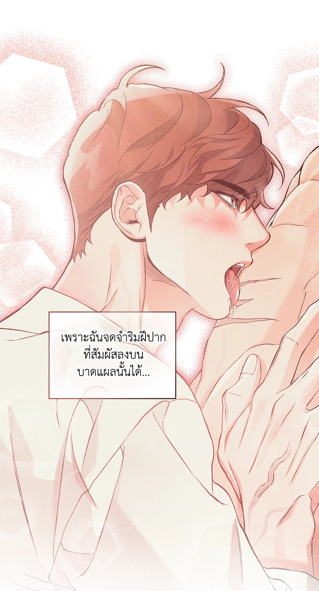 หน้า 49