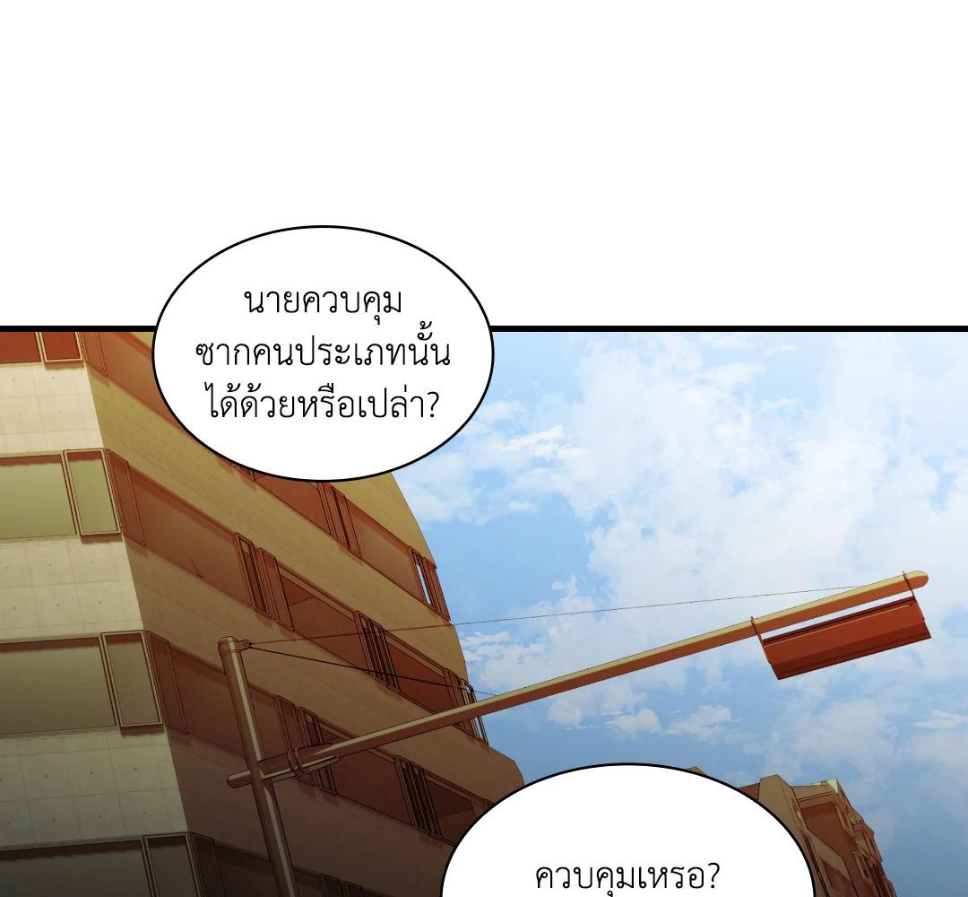 หน้า 94
