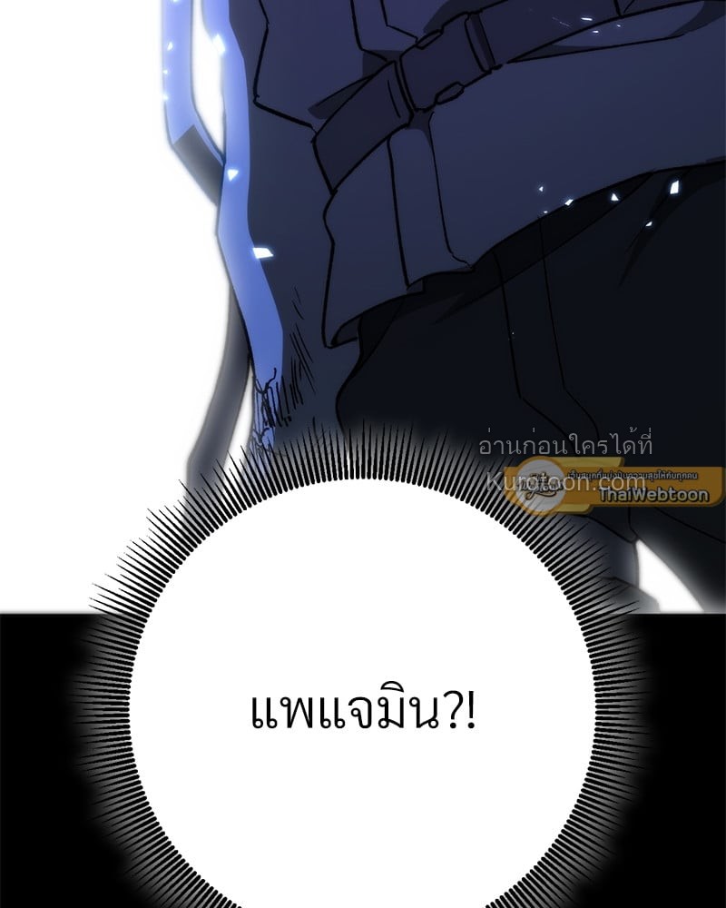 หน้า 121