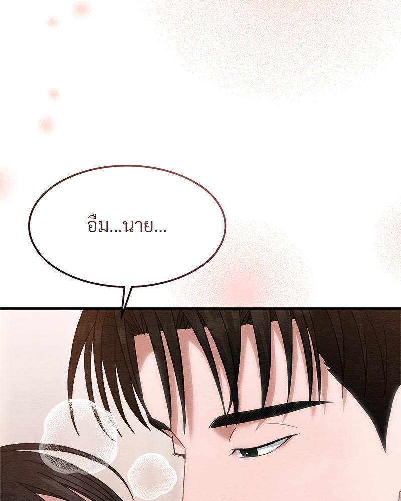 หน้า 124