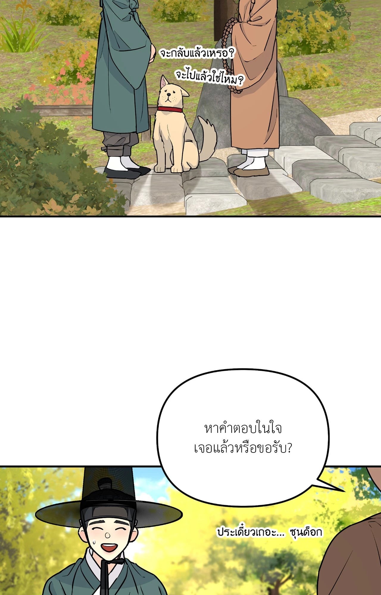 หน้า 84