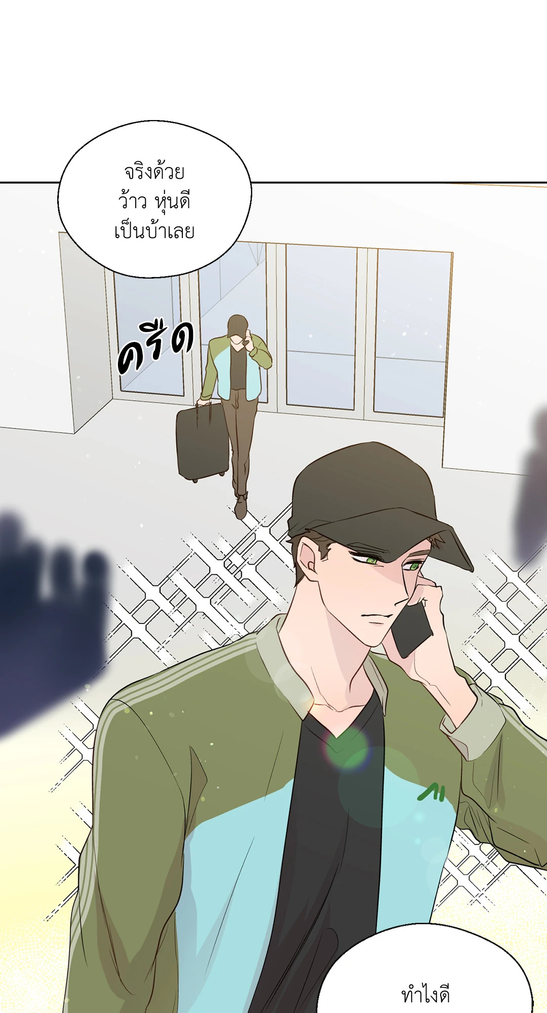 หน้า 25