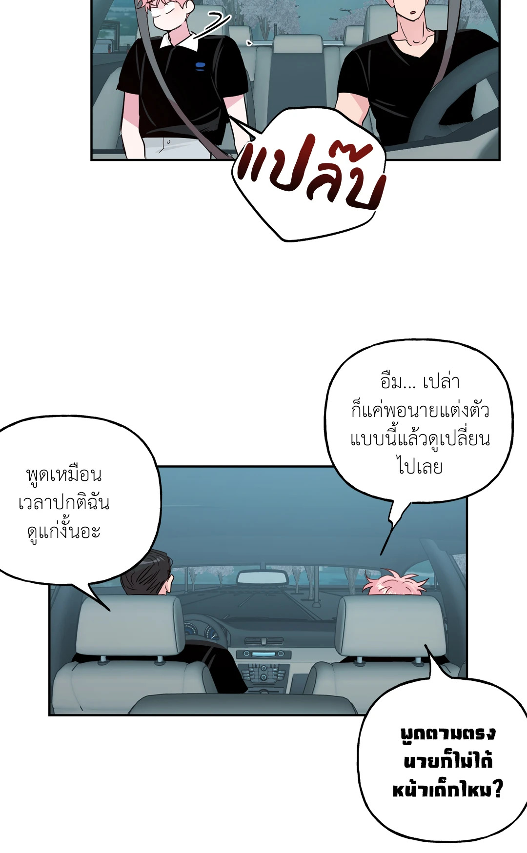หน้า 22