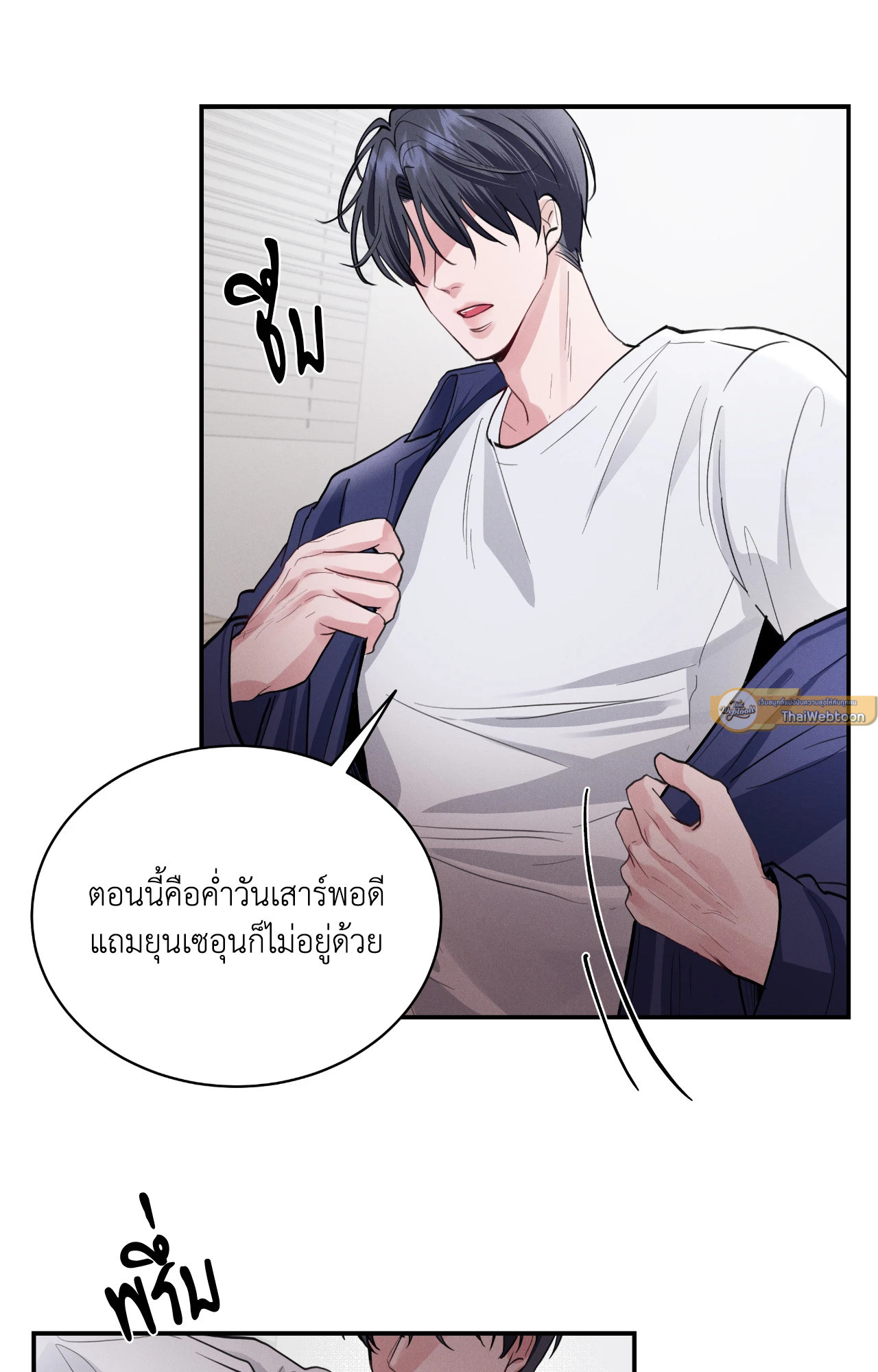 หน้า 33