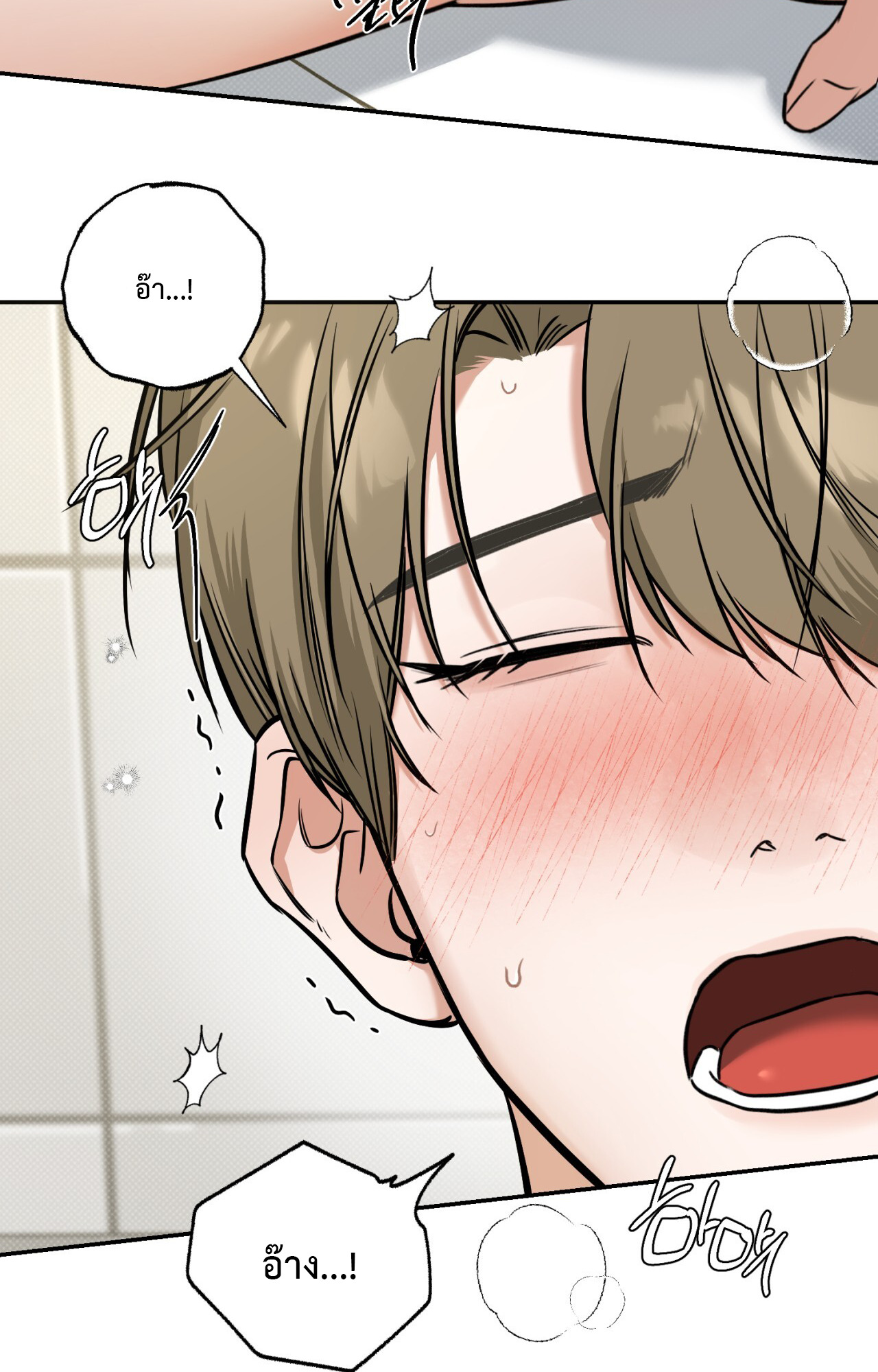 หน้า 24