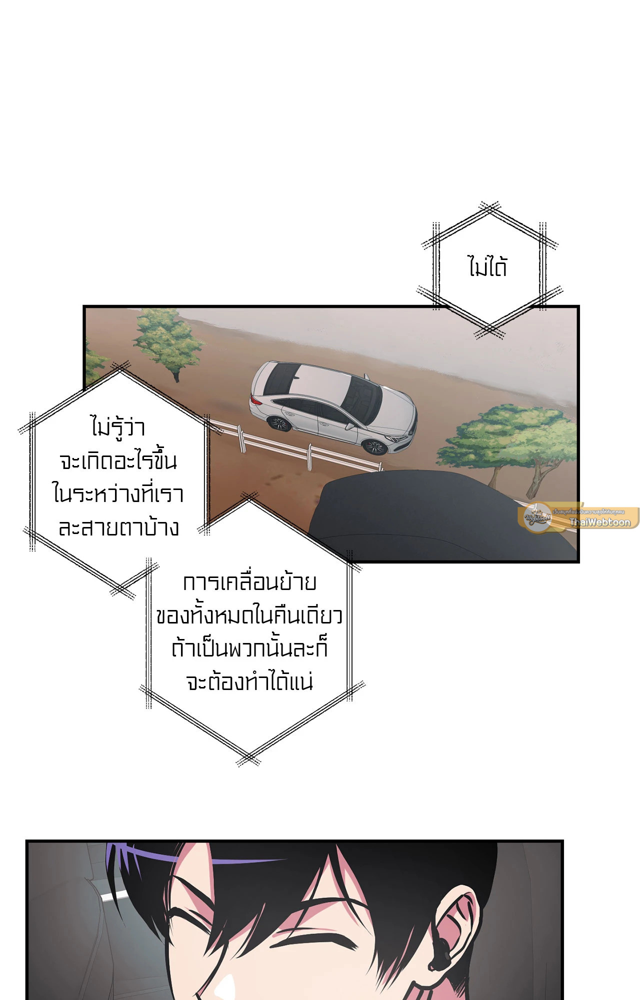 หน้า 47