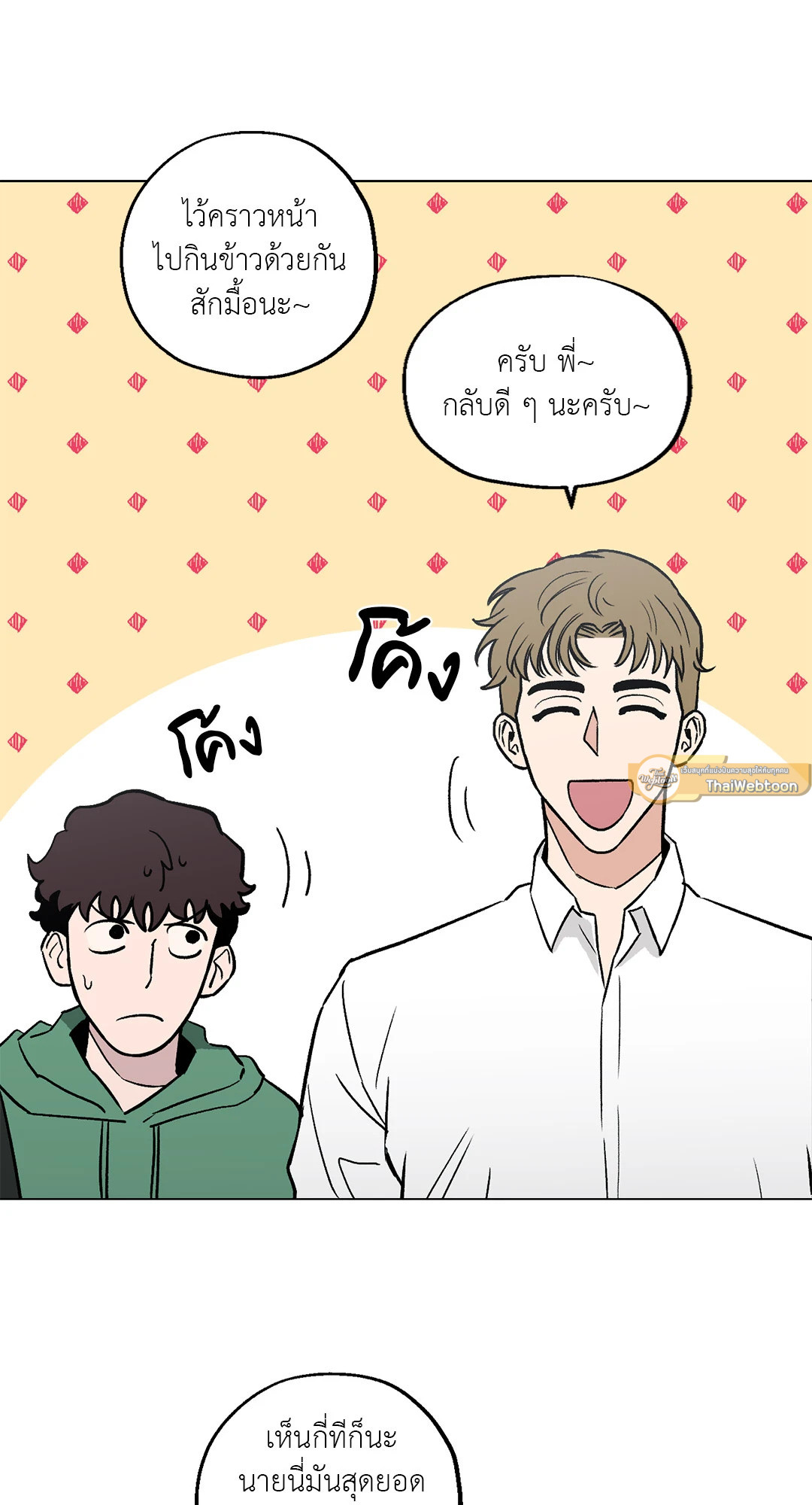 หน้า 51
