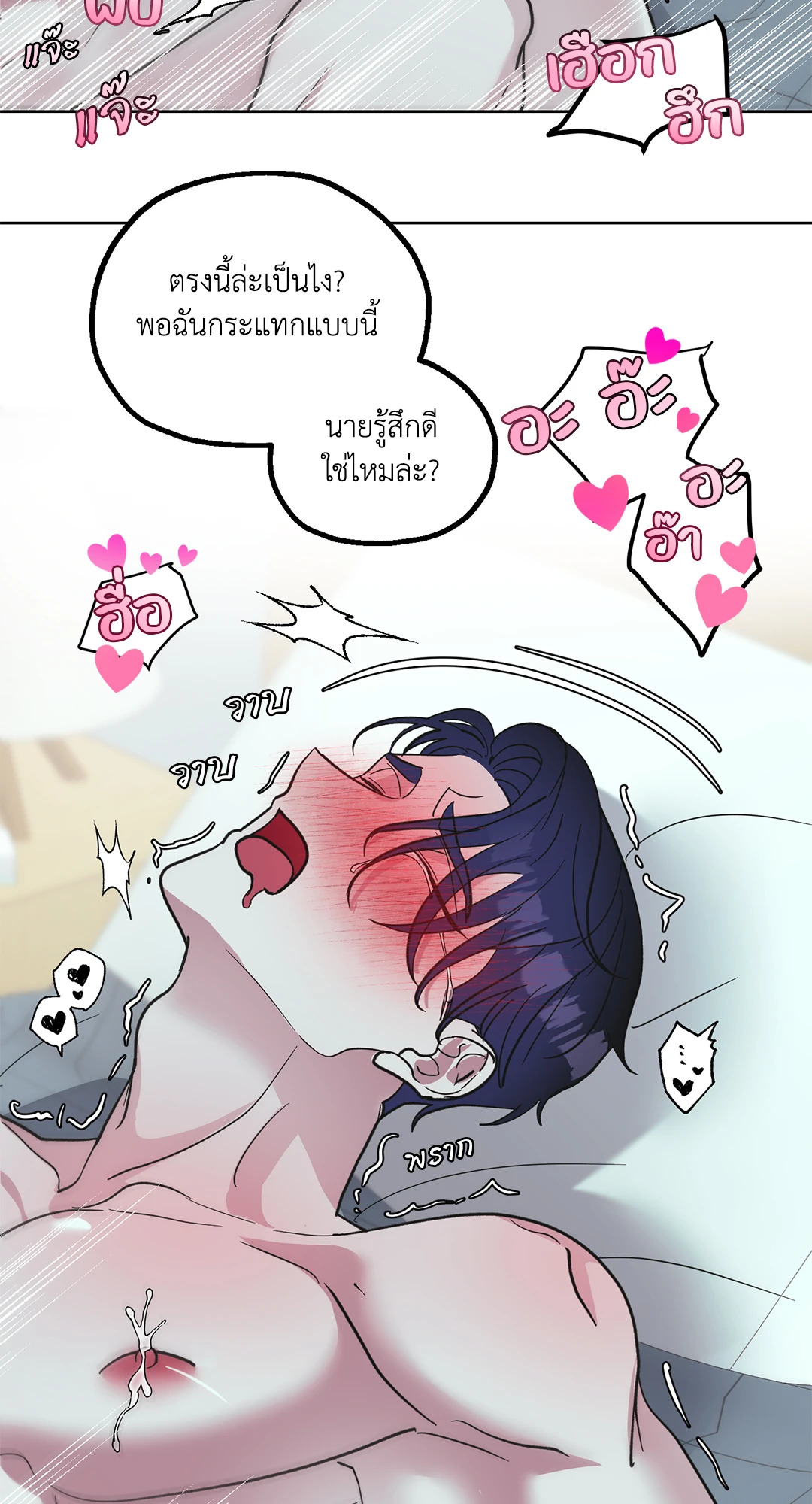 หน้า 54