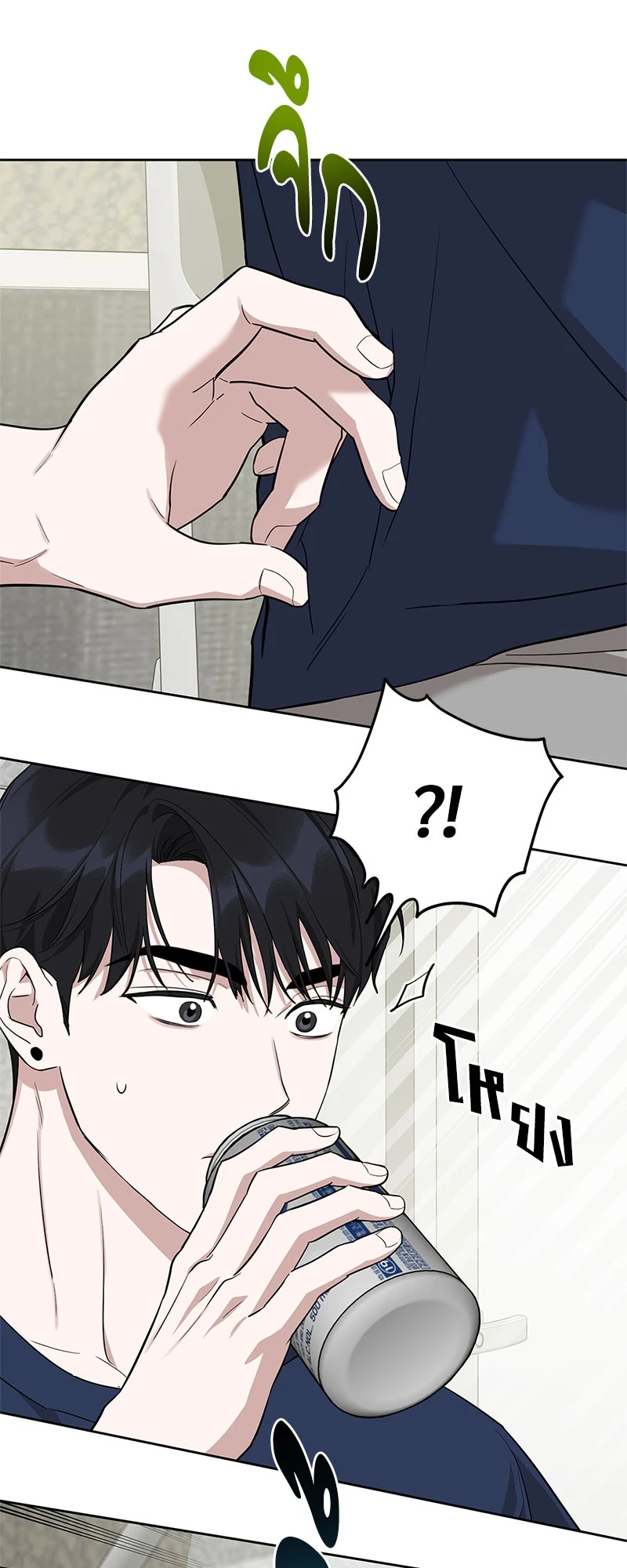 หน้า 75