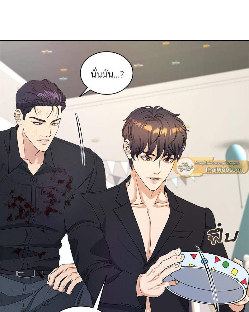 หน้า 103