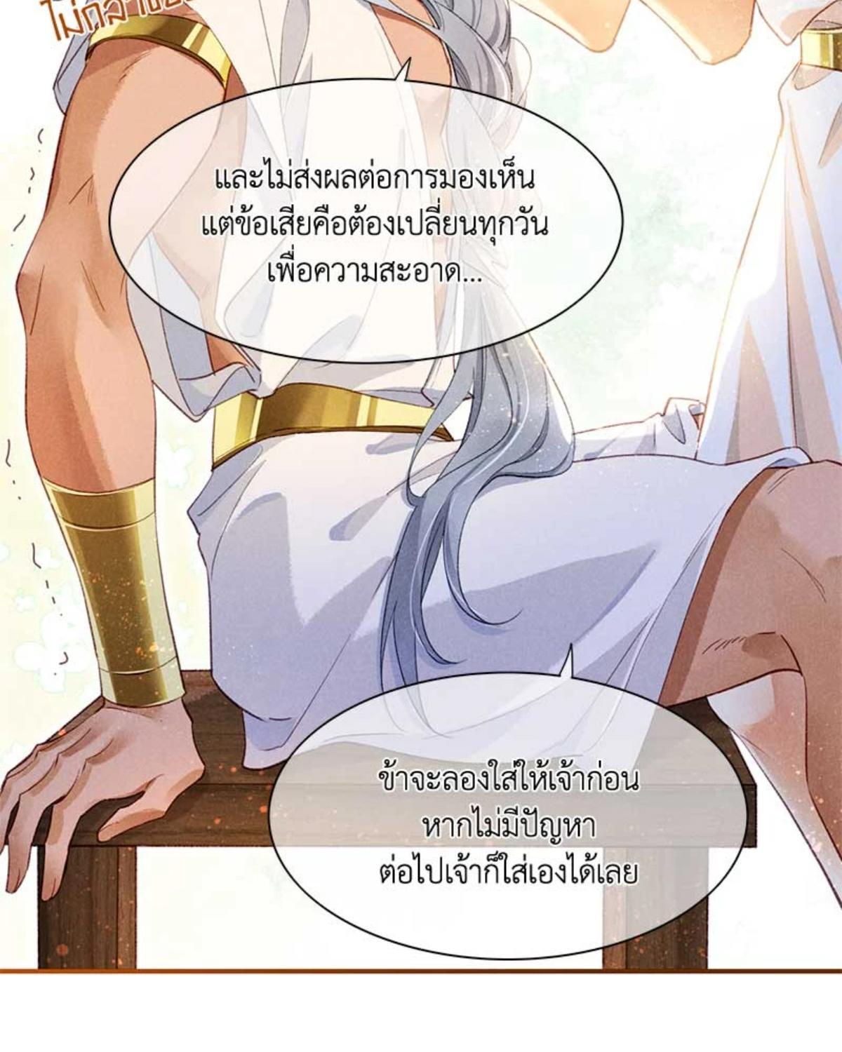 หน้า 59
