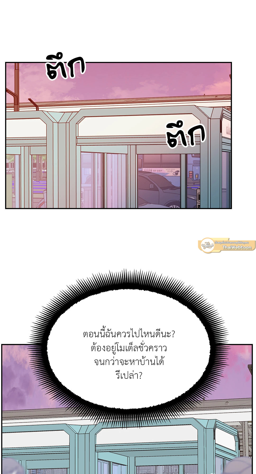 หน้า 100