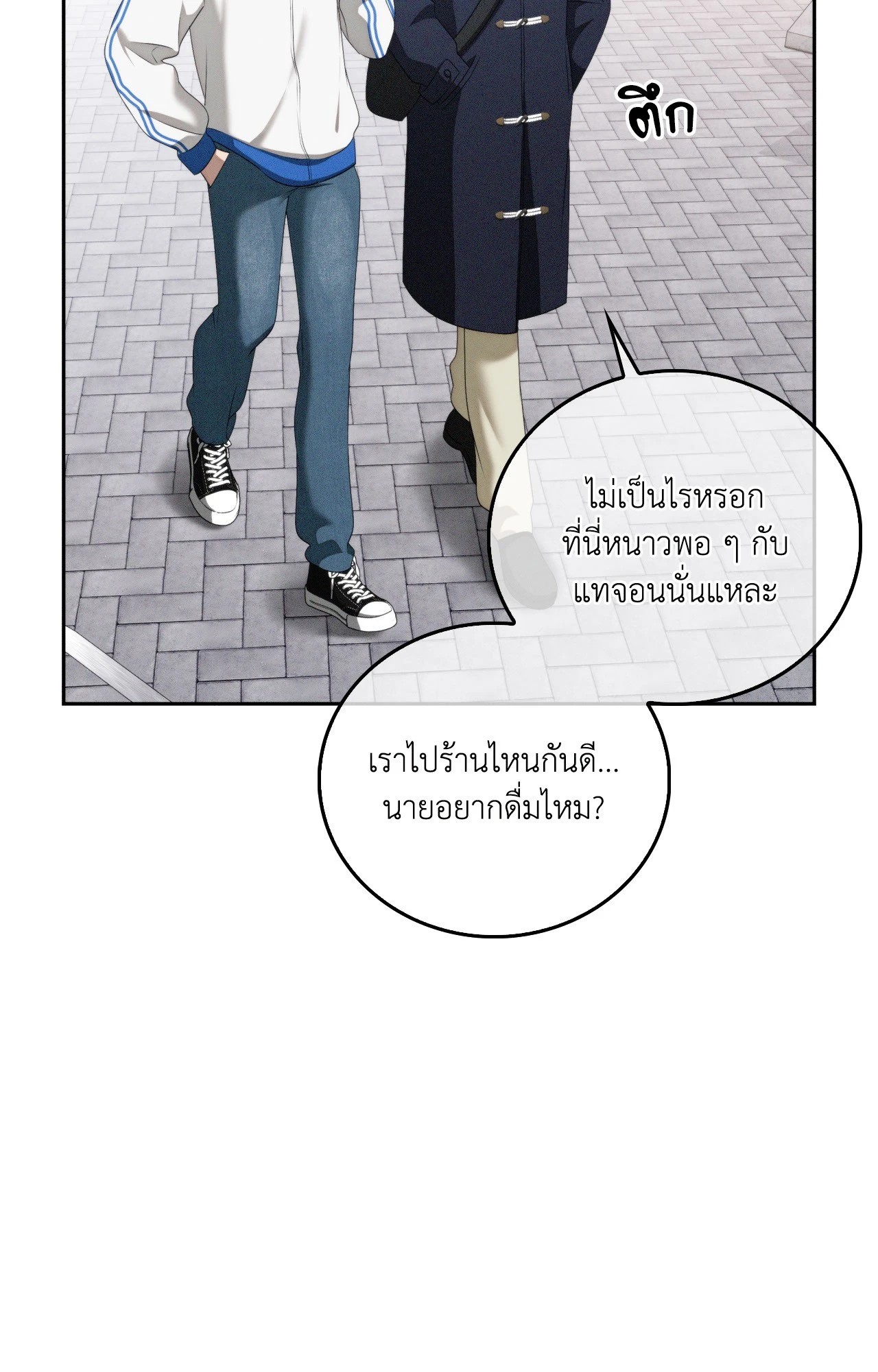 หน้า 68