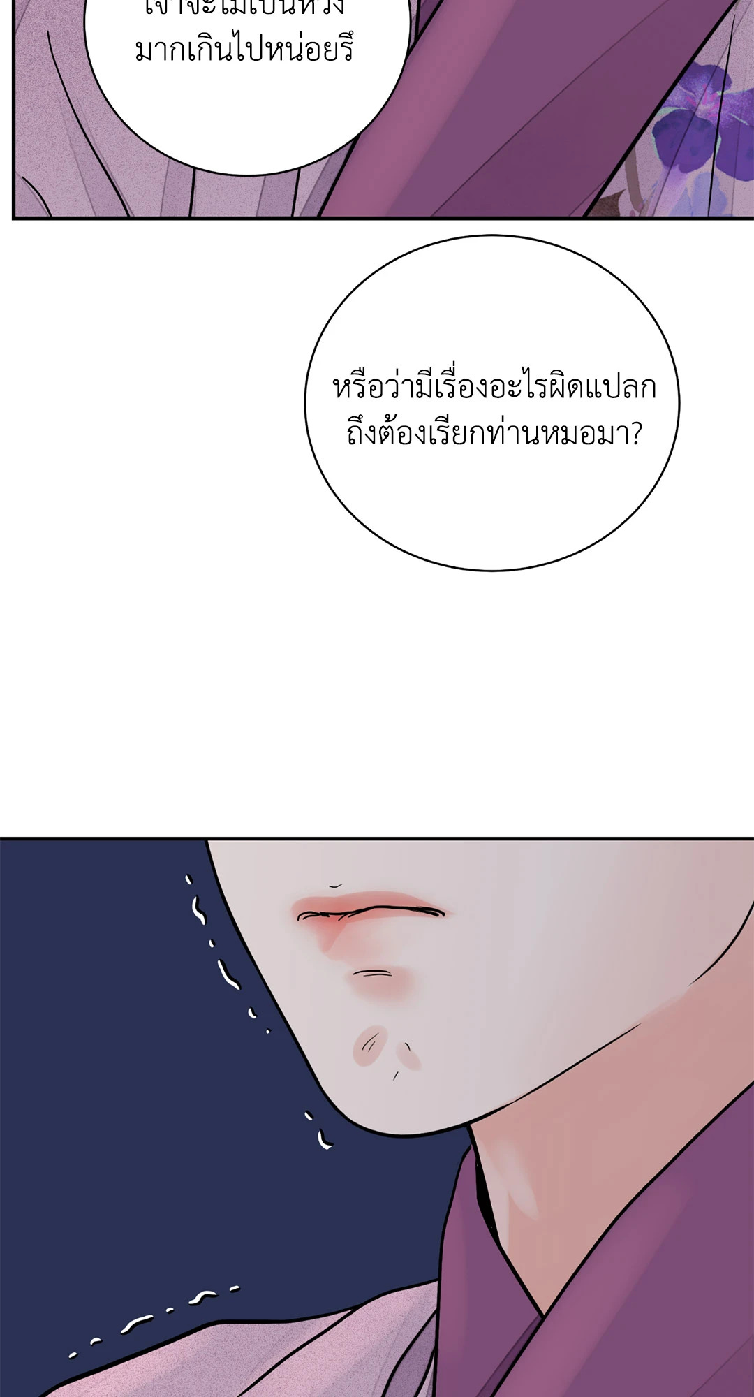 หน้า 67