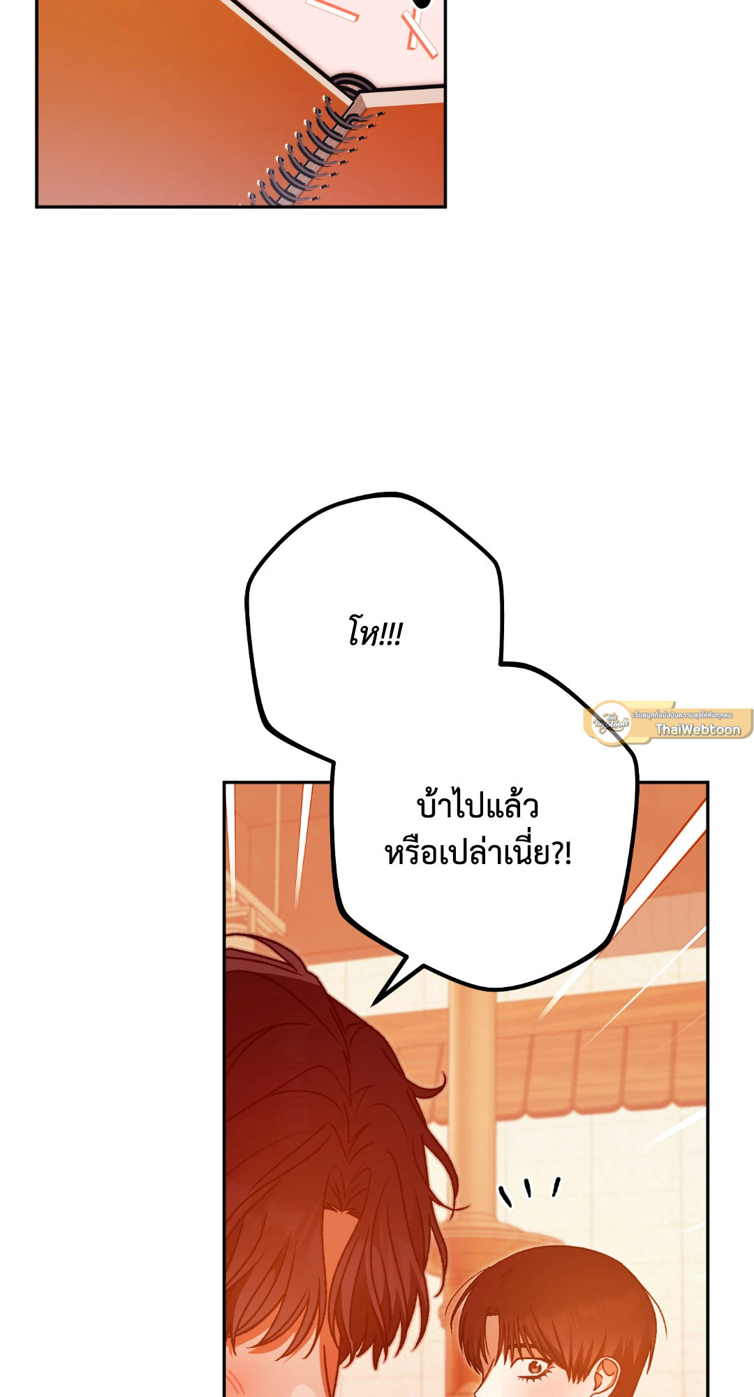 หน้า 44