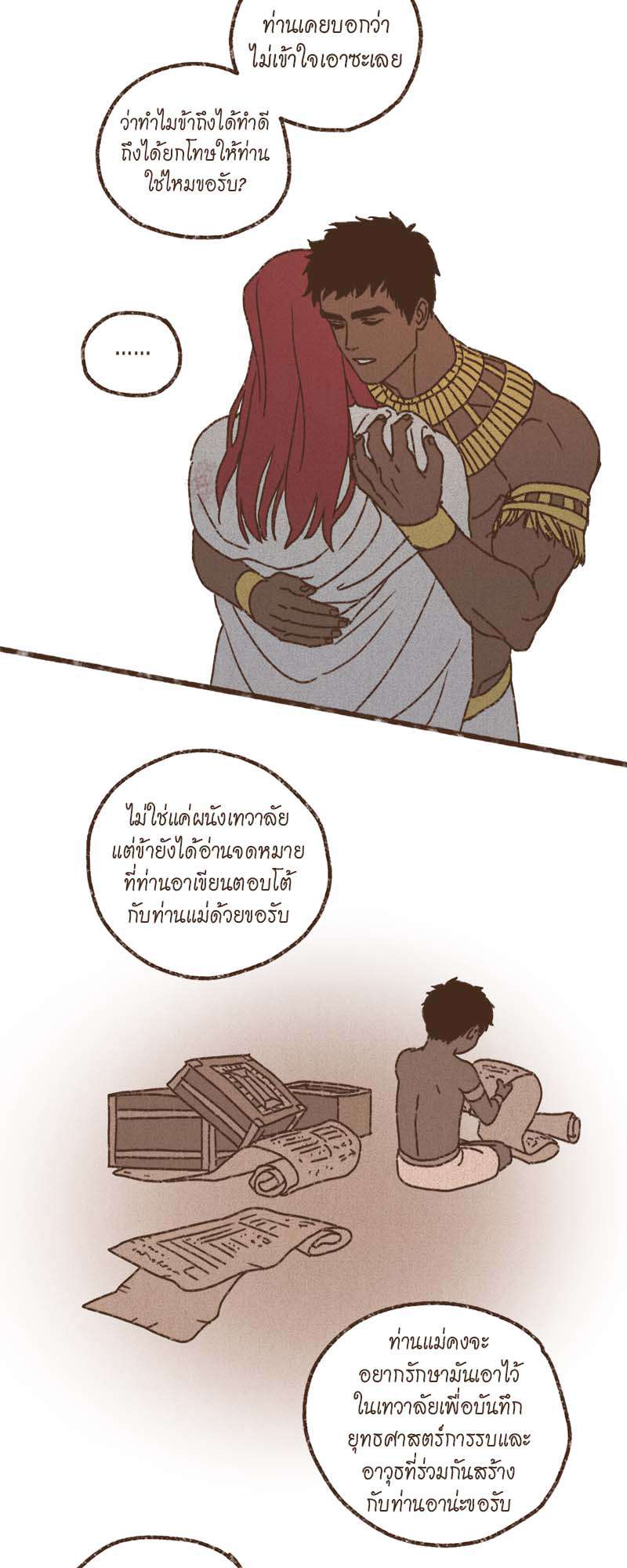 หน้า 28