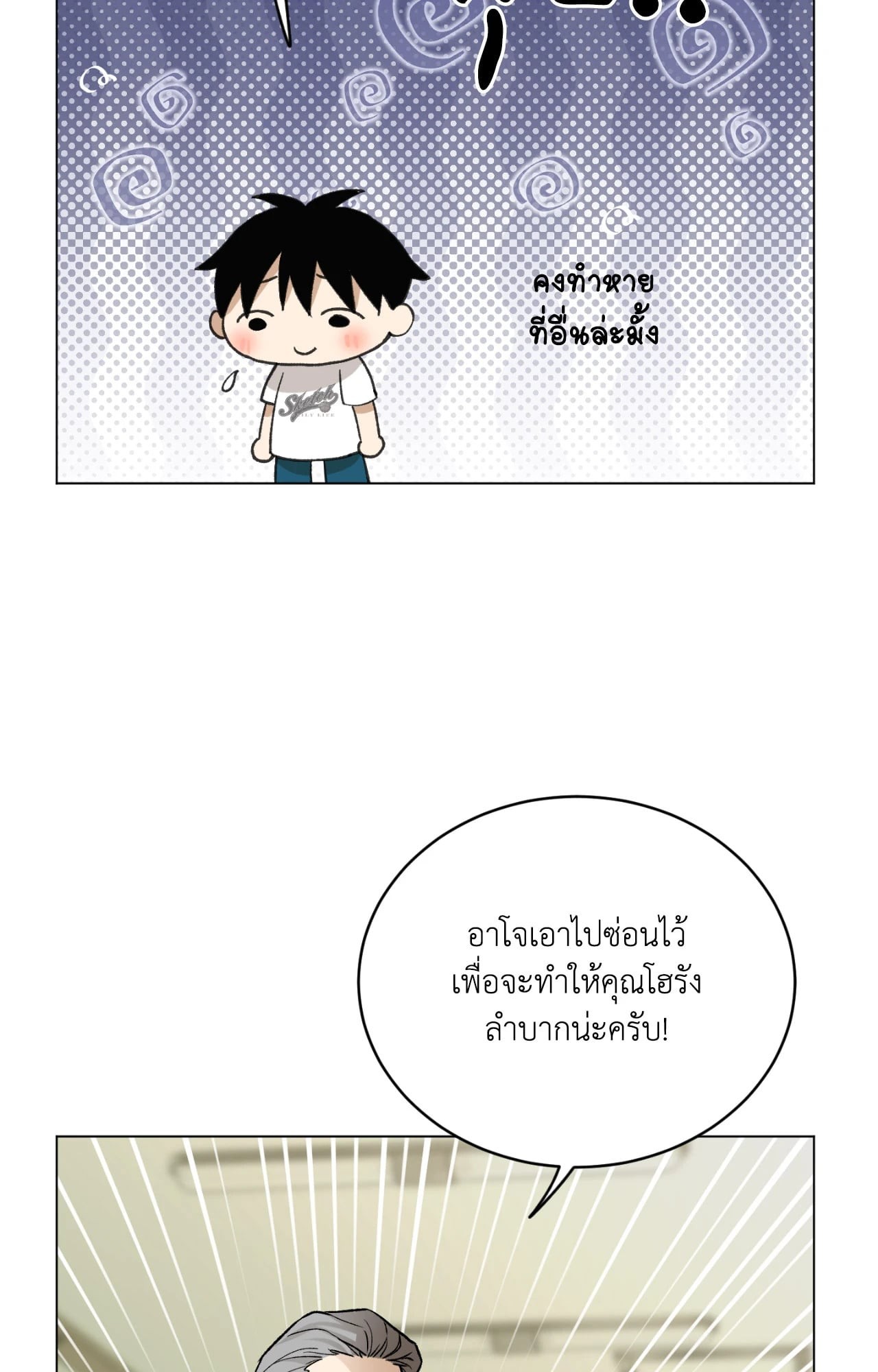 หน้า 78