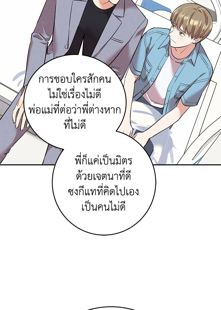 หน้า 55