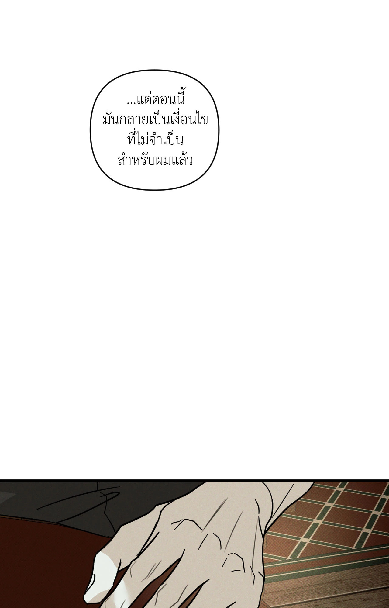 หน้า 92