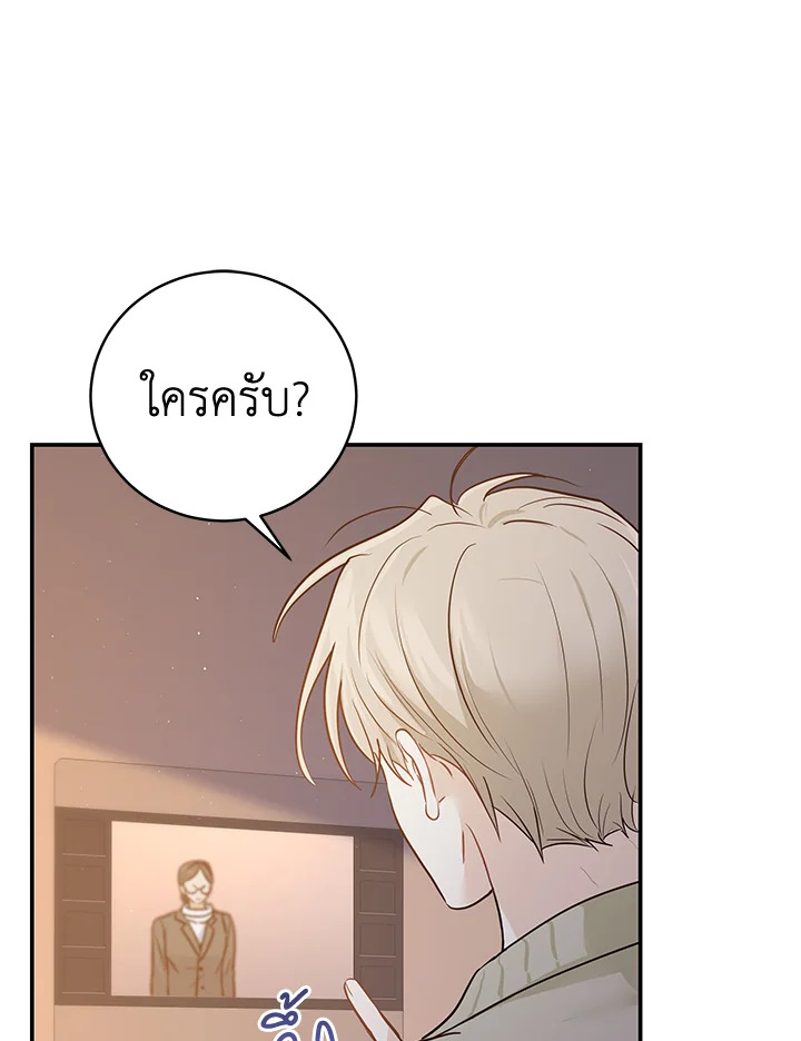 หน้า 75
