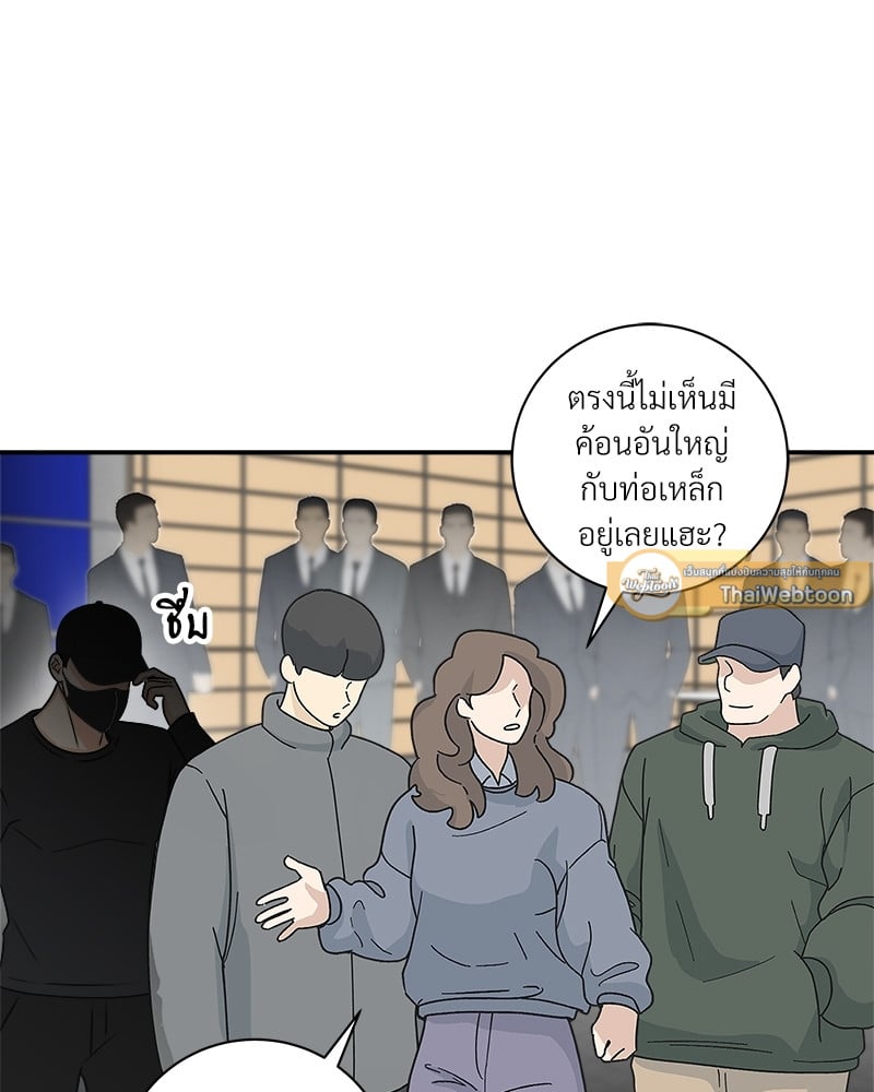 หน้า 75