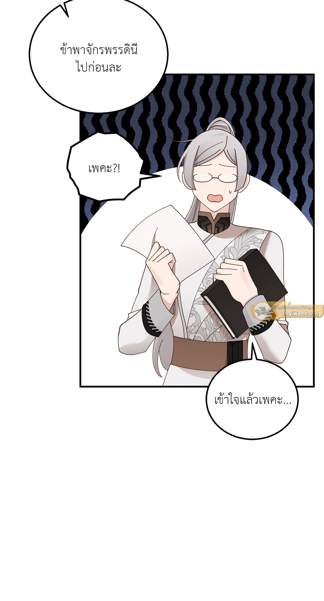 หน้า 57