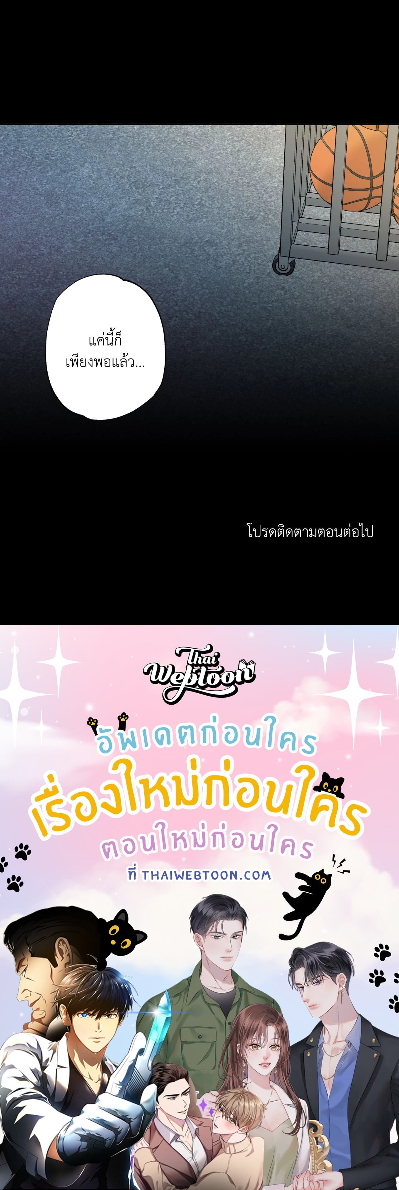 หน้า 61