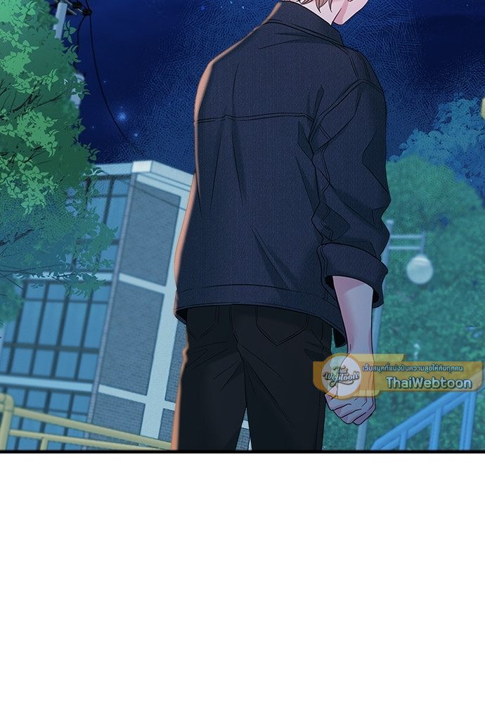 ลุ้นหัวใจยัยตัวประกอบ | My Life as an Internet Novel ตอนที่ 139 - รูปที่ 2