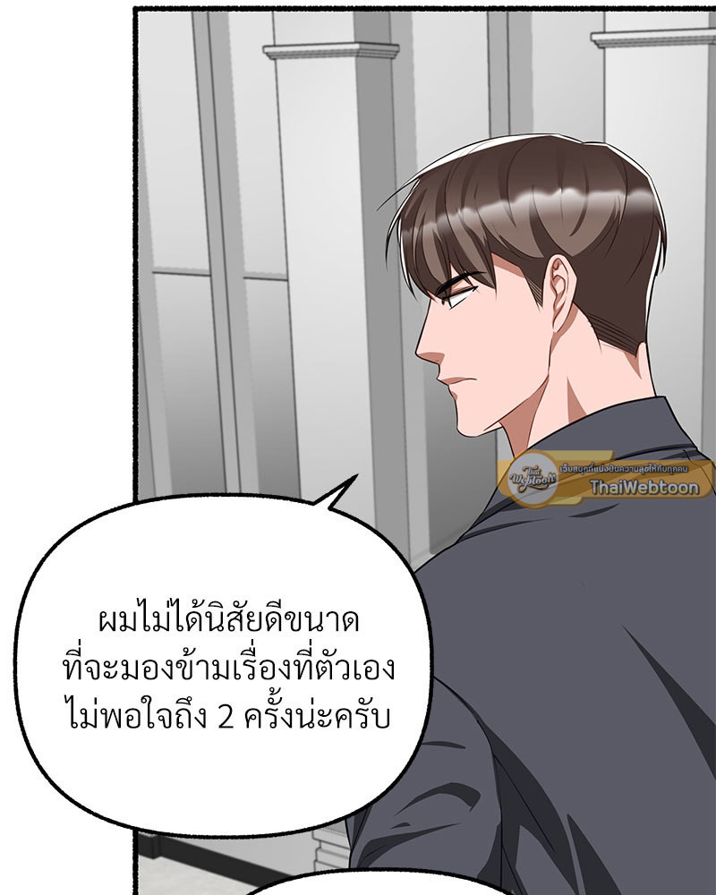หน้า 86