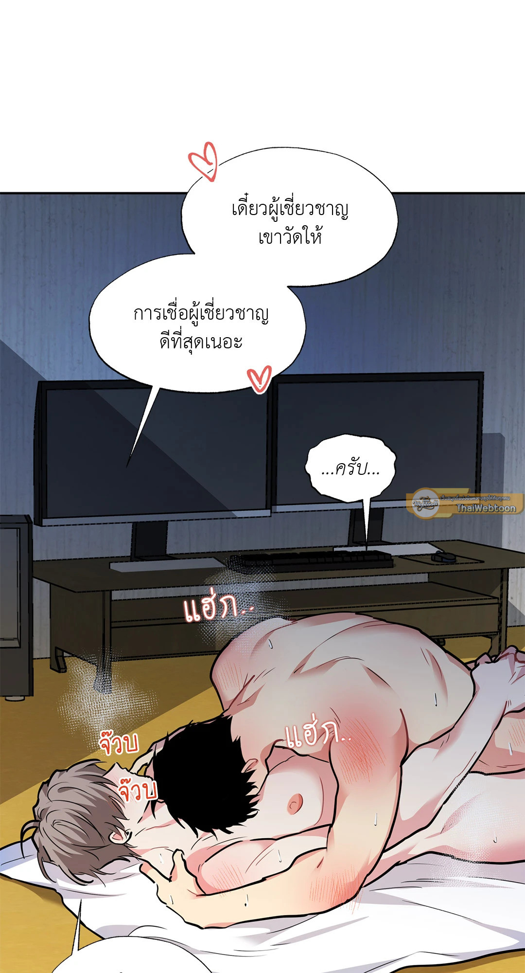 หน้า 71